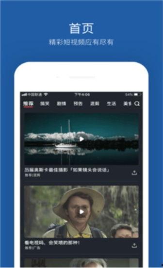 巨人最新爆料视频大全下载,揭秘游戏新篇章与精彩瞬间