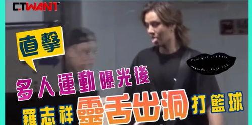 金牌狗仔最新爆料,明星幕后惊人真相大曝光！