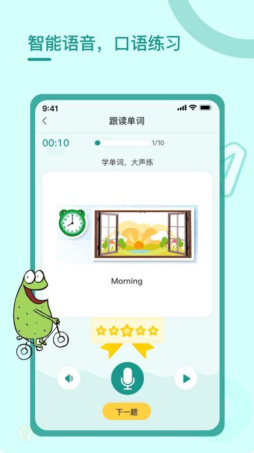 龙王最新爆料视频下载安装,最新科技突破与未来展望