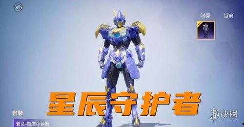 和平精英ss16赛季最新爆料,全新爆料揭秘，战火再燃，荣耀归来！