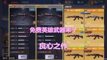 最新武器爆料视频,最新武器爆料视频深度解析