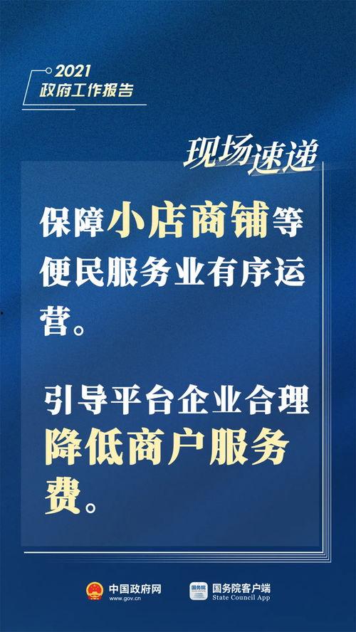 人民网爆料南阳疫情最新消息,多举措应对，防控形势持续向好