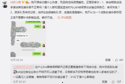 河北邯郸吃瓜最新事件爆料,揭秘最新吃瓜事件背后的真相