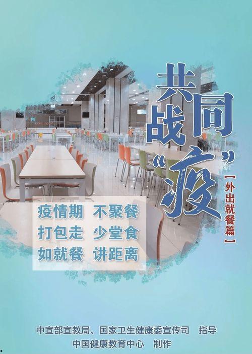 新冠肺炎疫情最新爆料,揭秘最新疫情爆料与防控措施