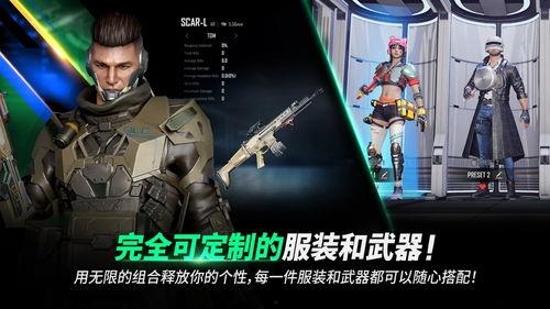 未来之役2赛季爆料最新,赛季爆料揭秘，全新战局即将开启！