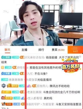 小六最新爆料消息直播,娱乐圈最新爆料大揭秘！