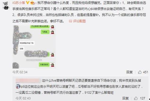 吃瓜事件爆料最新进展,真相大白，疑云散去