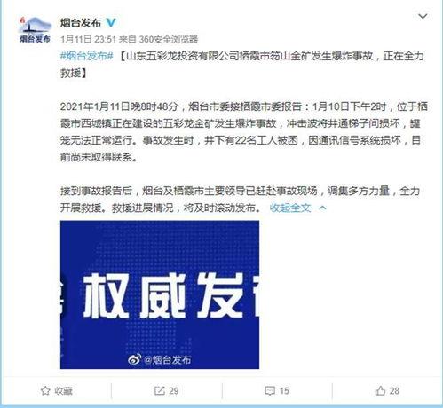 科兴员工爆料事件最新,揭秘疫苗生产背后的真相与争议”