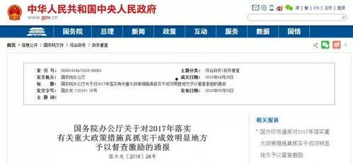 新兴最新爆料消息,新兴领域最新爆料，行业变革即将到来！