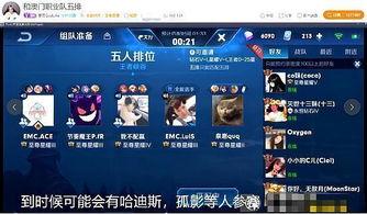 虎牙无敌爆料最新消息,揭秘电竞圈幕后风云