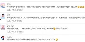 优博 最新爆料速来,揭秘行业黑幕，独家内幕大曝光！