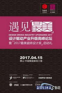 广州佛山新闻爆料事件最新,揭秘背后真相与影响